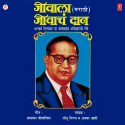 Singhapari Garjala Ya Bhuvri