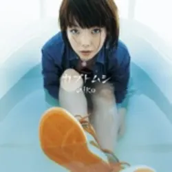 Kabutomushi (Instrumental Version)