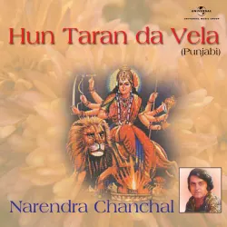 Hun Taran Da Vela