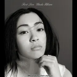 First Love