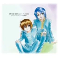 Death (6th Movement: Kanashimi no Kienu Sekai de)