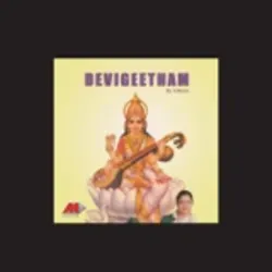 Aapadhi Kim Karaneeyem (Aatukal)