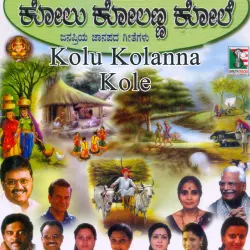 Kolu Kolanna Kole