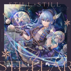 Bluerose - Still Still Stellar ver.