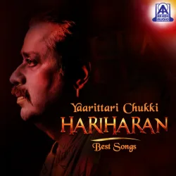 Dankanakkana (From "Kiccha")