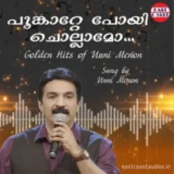 Olangal Thalamthallumpol (From “Kadathu”)