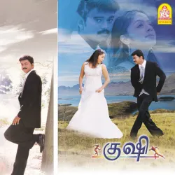 Kattipudi Kattipudida