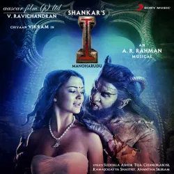 Nuvvunte Naa Jathagaa