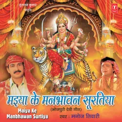 Malin Ek The Sehrwa Banade