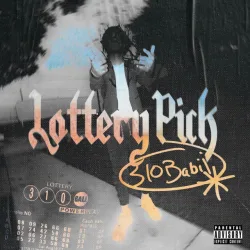 Awful Lot - Extended