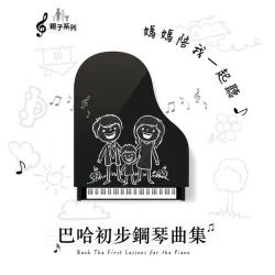 No.10 d小調小步舞曲,BWV Anh 132