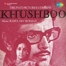 Ghar Jayegi Tar Jayegi (From "Khushboo")