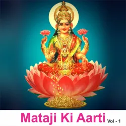 Jai Parvati Mata