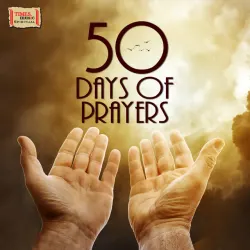 Day 31 - Pranamya Shirsa