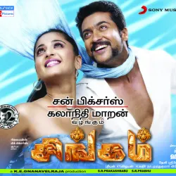 Singam Singam