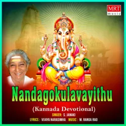 Kaashiyinda Bandanalli