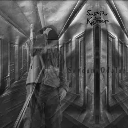 Galiba - Flamenco Vocal Mix