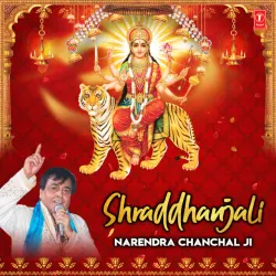 Ran Mein Kood Gai Maha Kali (From "Maa Khazane Baithi Khol Ke")