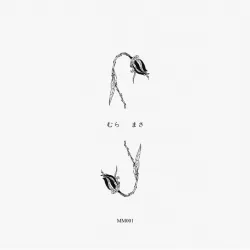 I've Never Felt So Good