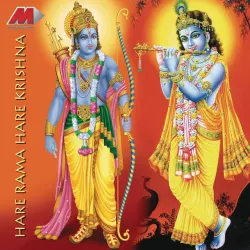 Madhur Madhur Ram Kaho