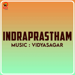 Mazhavillinkottaarathil