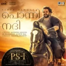 Ponni Nadhi [From “PS-1 (Malayalam)”]