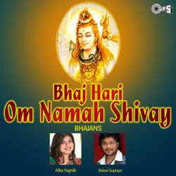 Dhyan Karo Tum Sheesh Naway