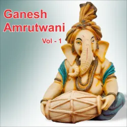 Subah Subah Le Ganpati Naam