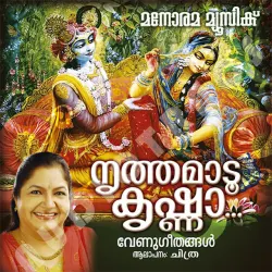 Jayamurali