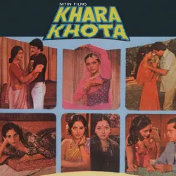 Kabhi Hoti Nahin Hai - Khara Khota / Soundtrack Version