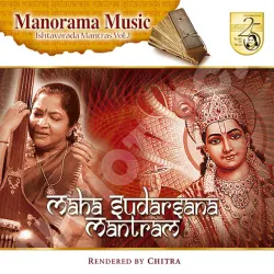 Om Kleem Krishnaaya (Mantram)