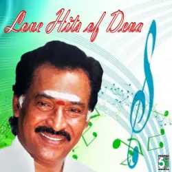 Viral Pattal (From "Suriya Devan") - Duet