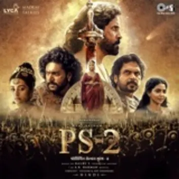 How Much is the Music Album PS-2 (Hindi) [Original Motion Picture Soundtrack] Worth? Royalty & Value Breakdown