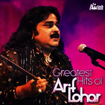 How Much is the Music Album Greatest Hits of Arif Lohar Worth? Royalty & Value Breakdown