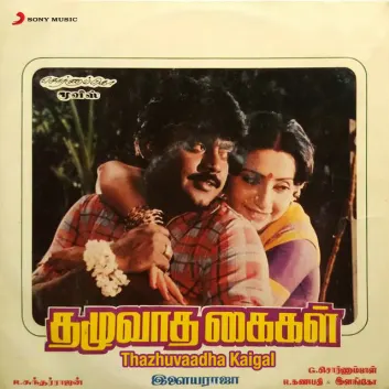 How Much is the Music Album Thazhuvaadha Kaigal (Original Motion Picture Soundtrack) Worth? Royalty & Value Breakdown