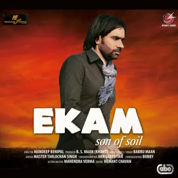 How Much is the Music Album Ekam - Son Of Soil Worth? Royalty & Value Breakdown