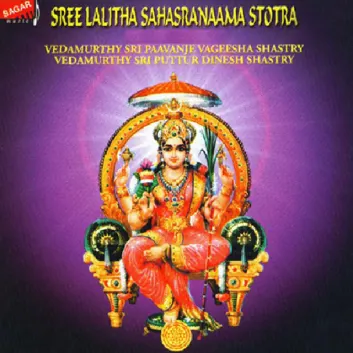 How Much is the Music Album Sree Lalitha Sahasranaama Stotra Worth? Royalty & Value Breakdown