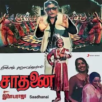 How Much is the Music Album Saadhanai (Original Motion Picture Soundtrack) Worth? Royalty & Value Breakdown