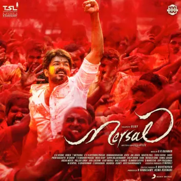 How Much is the Music Album Mersal (Original Motion Picture Soundtrack) Worth? Royalty & Value Breakdown