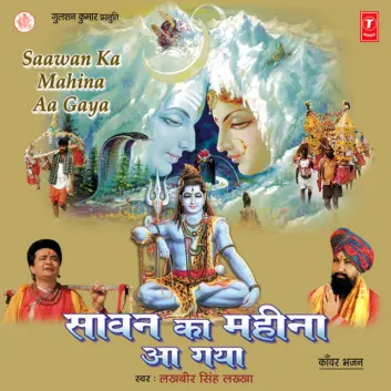 How Much is the Music Album Sawan Ka Mahina Aa Gaya Worth? Royalty & Value Breakdown