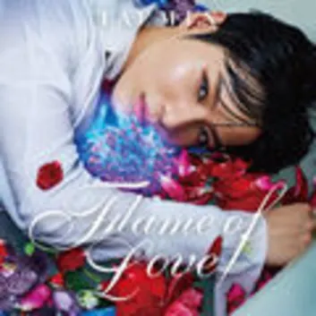 How Much is the Music Album Flame Of Love Worth? Royalty & Value Breakdown