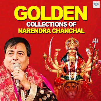 How Much is the Music Album Golden Collections of Narendra Chanchal Worth? Royalty & Value Breakdown