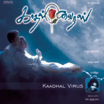 How Much is the Music Album Kaadhal Virus (Original Motion Picture Soundtrack) Worth? Royalty & Value Breakdown