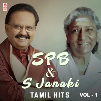 How Much is the Music Album Spb & S Janaki - Tamil Hits Vol-1 Worth? Royalty & Value Breakdown