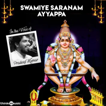 How Much is the Music Album Swamiye Saranam Ayyappa Worth? Royalty & Value Breakdown