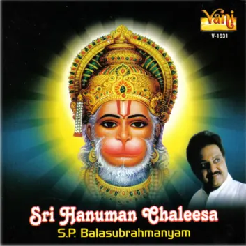 How Much is the Music Album Sri Hanuman Chaleesa - S.P.Balasubrahmanyam Worth? Royalty & Value Breakdown