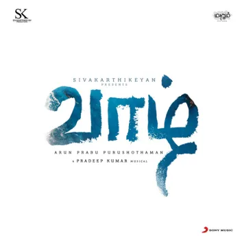 How Much is the Music Album Vaazhl (Original Motion Picture Soundtrack) Worth? Royalty & Value Breakdown
