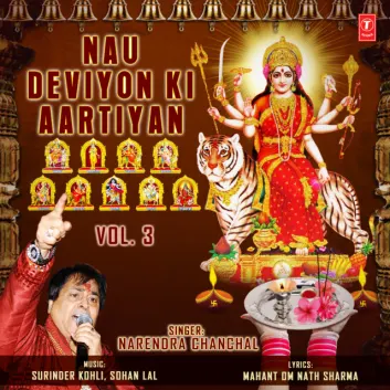 How Much is the Music Album Nau Deviyon Ki Aartiyan Vol-3 Worth? Royalty & Value Breakdown