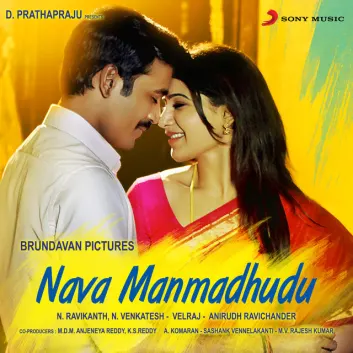How Much is the Music Album Nava Manmadhudu (Original Motion Picture Soundtrack) Worth? Royalty & Value Breakdown