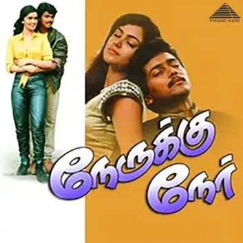 How Much is the Music Album Nerrukku Ner (Original Motion Picture Soundtrack) Worth? Royalty & Value Breakdown